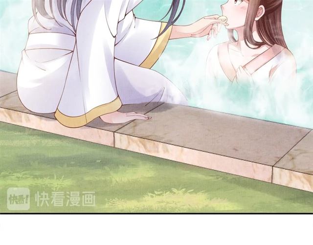 第89话 危险的样子76