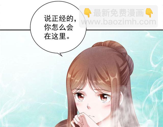 第89话 危险的样子77