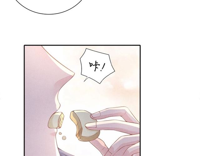 第89话 危险的样子81