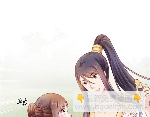 第89话 危险的样子83
