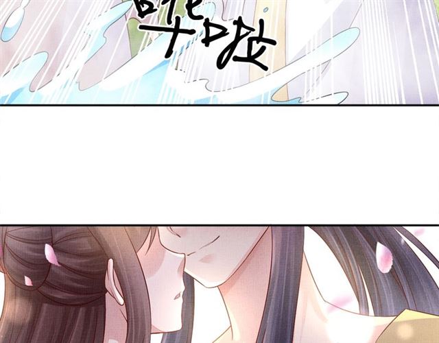 第89话 危险的样子85
