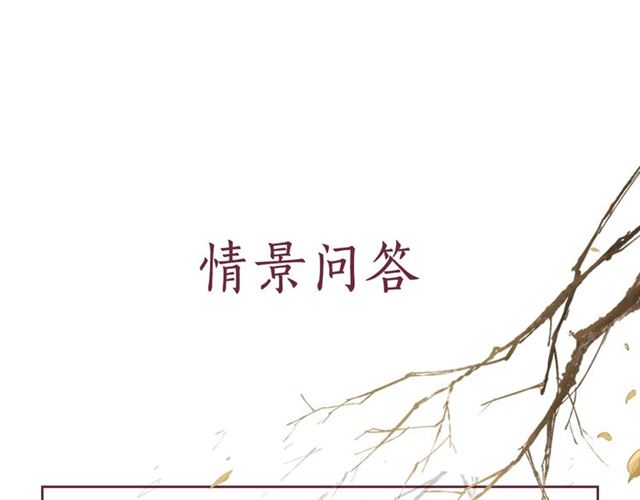 第89话 危险的样子92