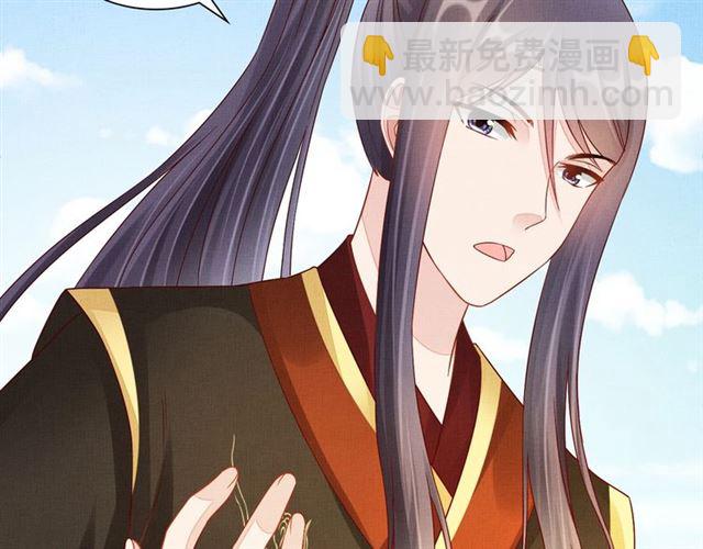 第100话 打翻了醋瓶子101