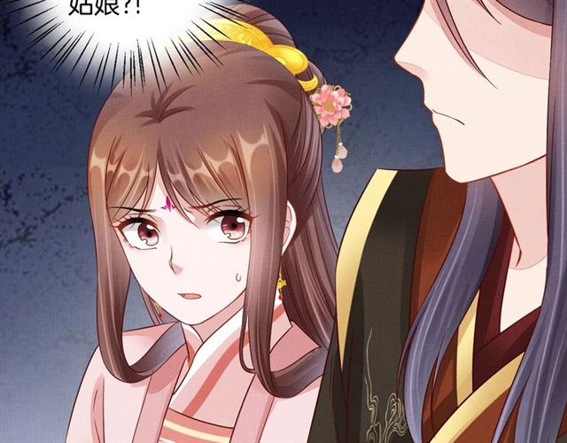 第100话 打翻了醋瓶子107