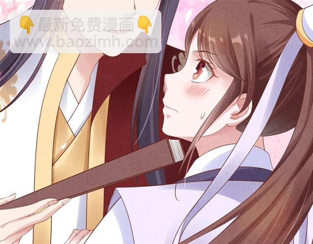 第100话 打翻了醋瓶子117