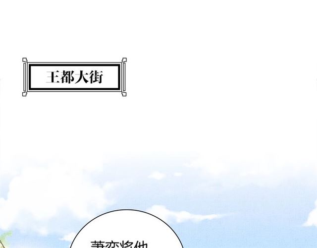 第100话 打翻了醋瓶子16