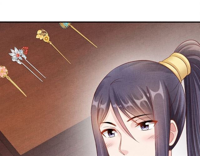 第100话 打翻了醋瓶子23