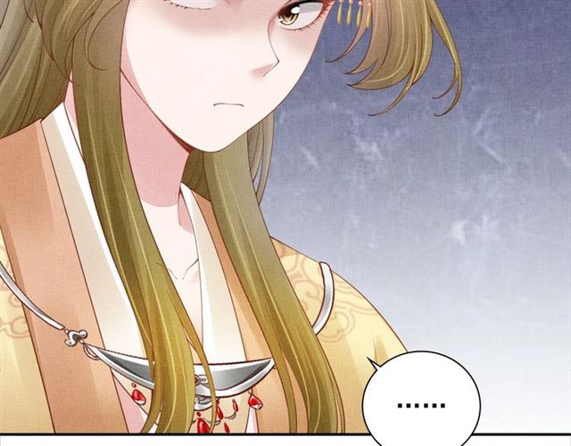 第100话 打翻了醋瓶子33
