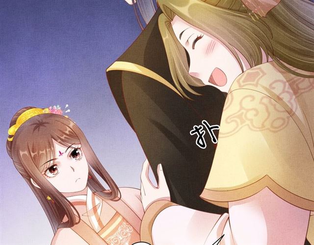 第100话 打翻了醋瓶子35
