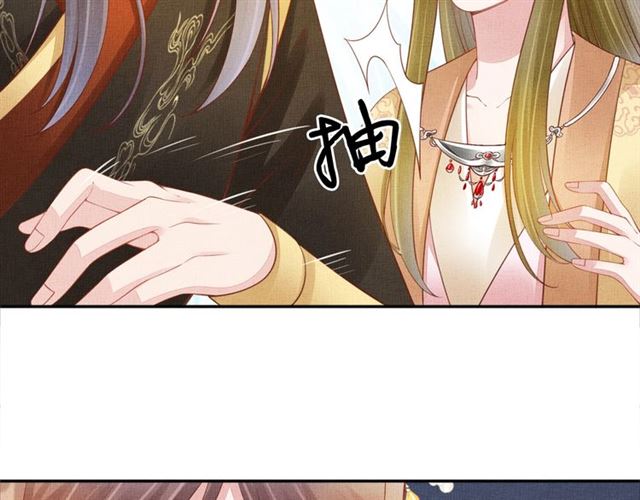 第100话 打翻了醋瓶子38