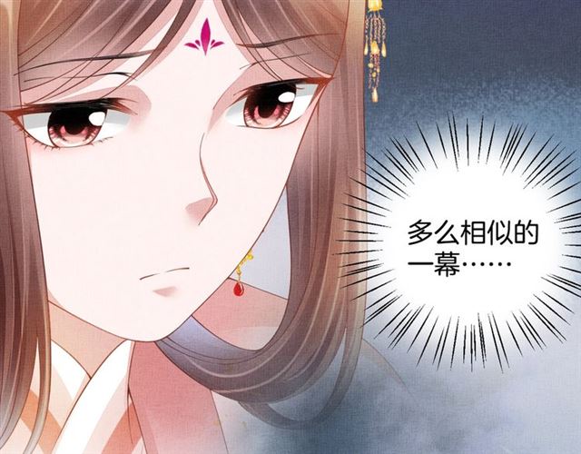 第100话 打翻了醋瓶子39