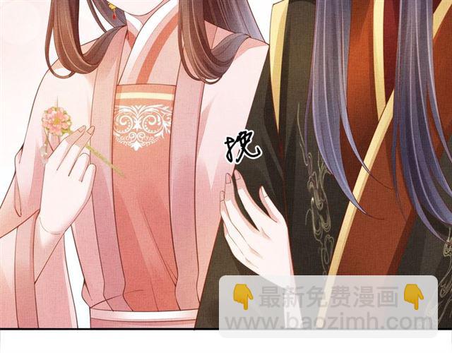 第100话 打翻了醋瓶子43