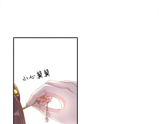 第100话 打翻了醋瓶子44