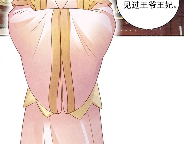 第100话 打翻了醋瓶子5