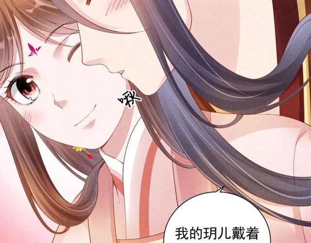 第100话 打翻了醋瓶子50