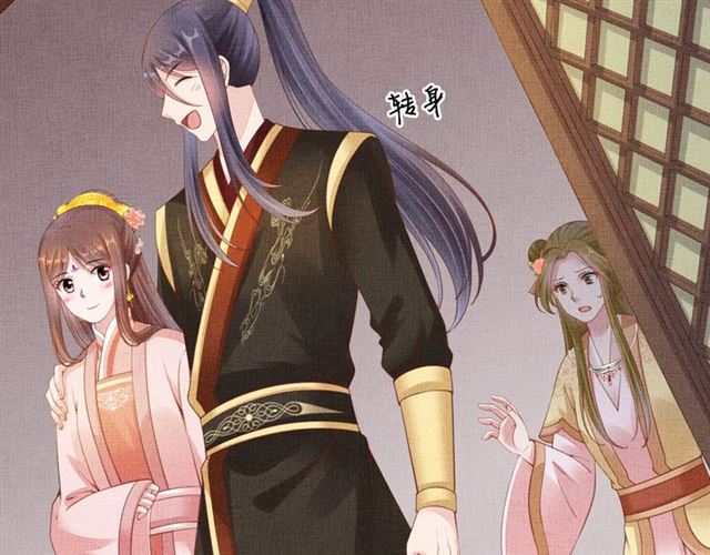第100话 打翻了醋瓶子57
