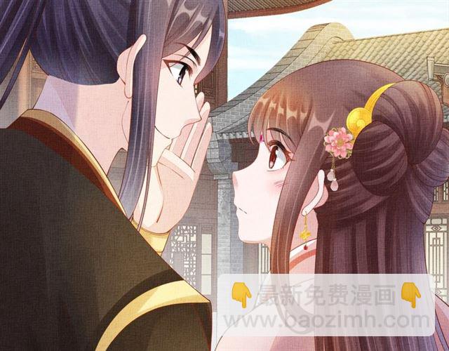 第100话 打翻了醋瓶子59