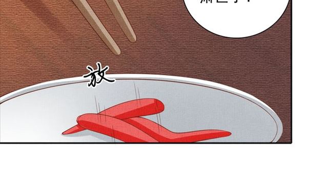 第100话 打翻了醋瓶子72