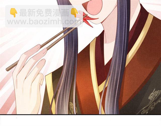 第100话 打翻了醋瓶子74