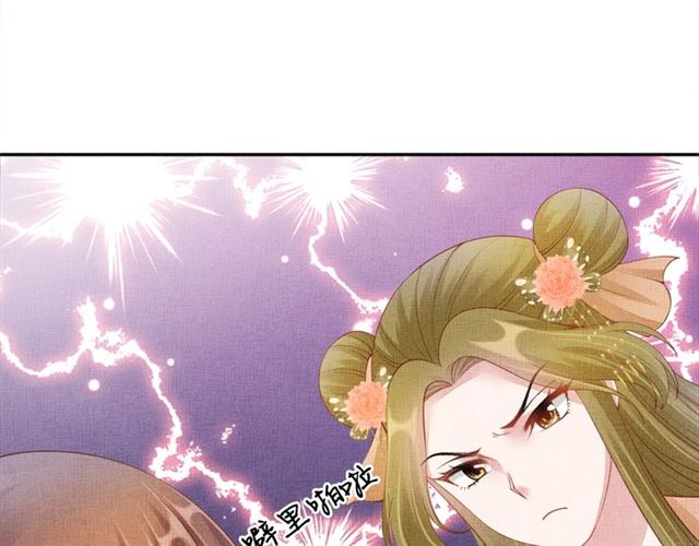 第100话 打翻了醋瓶子75
