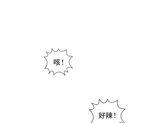 第100话 打翻了醋瓶子77