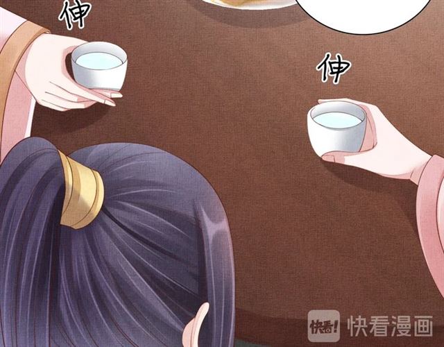 第100话 打翻了醋瓶子81