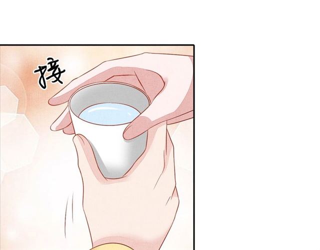第100话 打翻了醋瓶子83