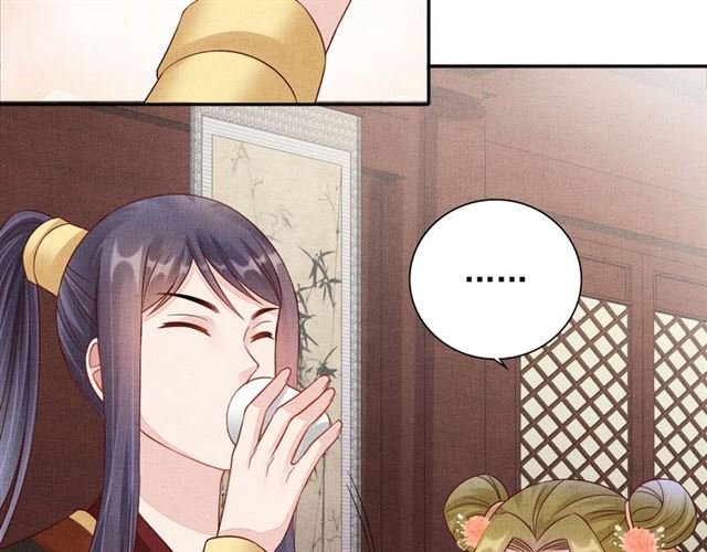第100话 打翻了醋瓶子84