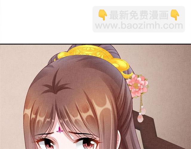 第100话 打翻了醋瓶子86