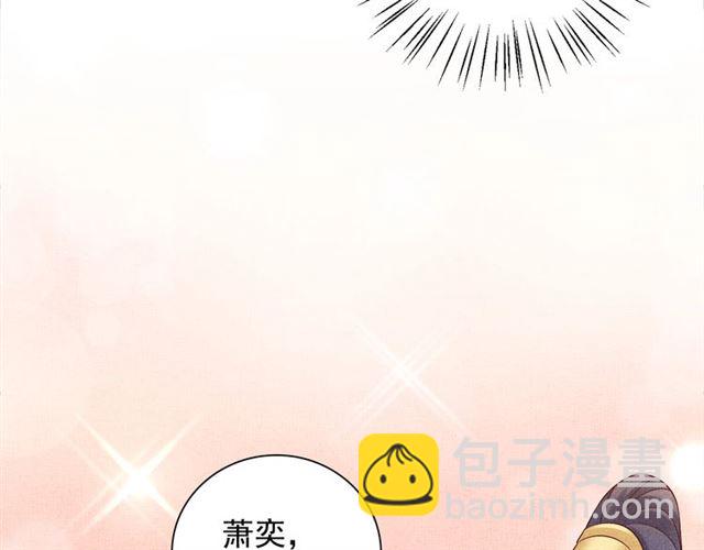 第100话 打翻了醋瓶子88