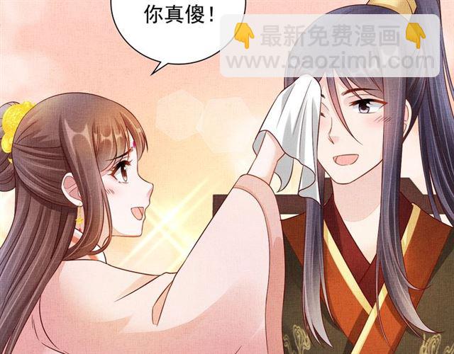 第100话 打翻了醋瓶子89