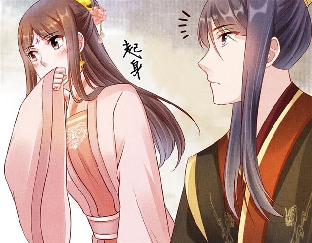 第100话 打翻了醋瓶子91