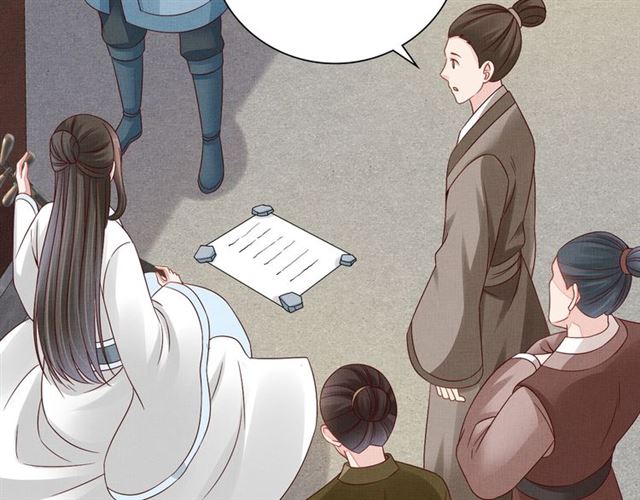 第100话 打翻了醋瓶子96
