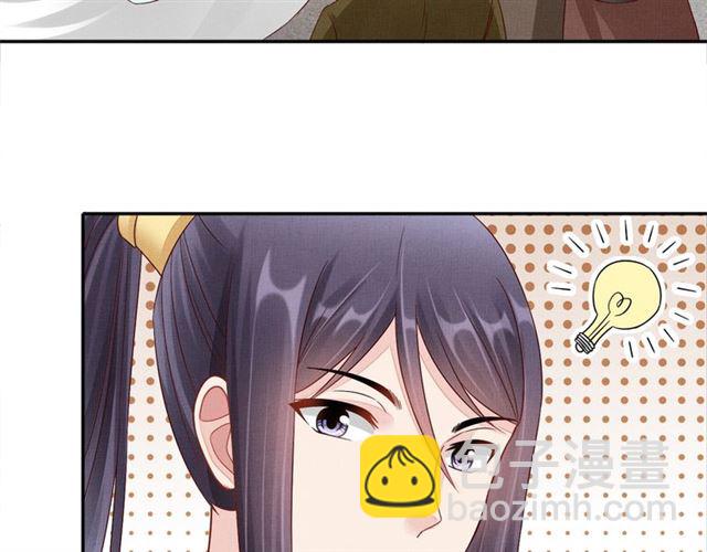 第100话 打翻了醋瓶子97