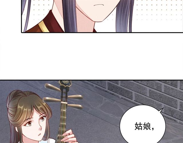 第100话 打翻了醋瓶子98