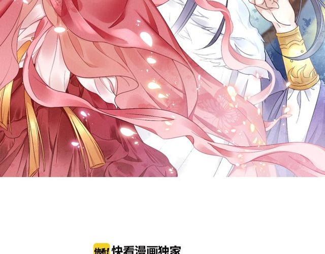 第104话 好想陪着你1