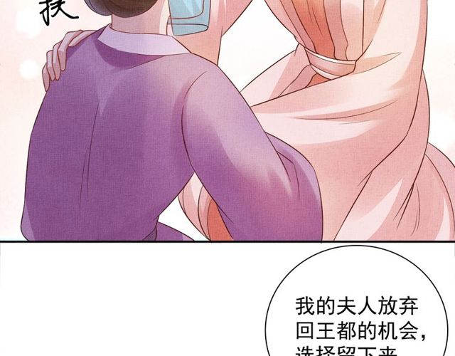 第104话 好想陪着你11