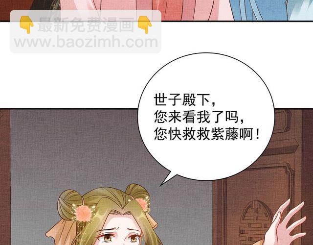 第104话 好想陪着你17