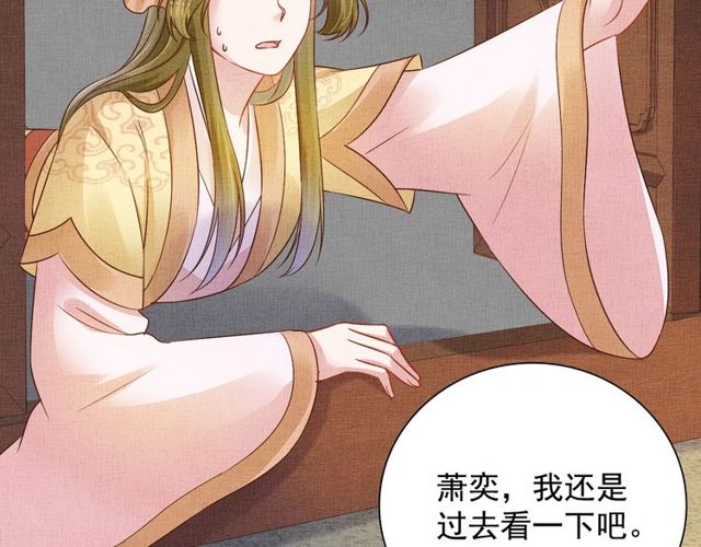 第104话 好想陪着你18