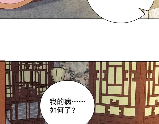 第104话 好想陪着你19