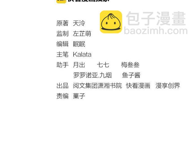 第104话 好想陪着你2