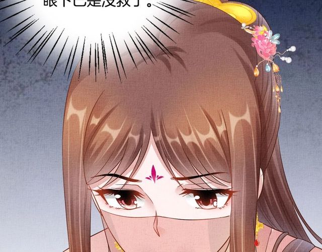 第104话 好想陪着你22