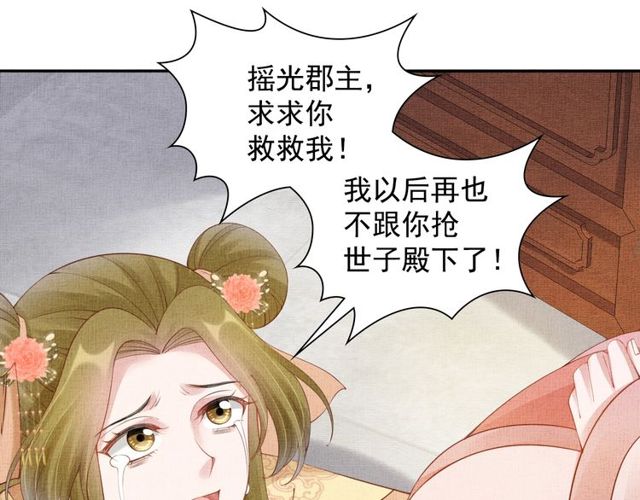 第104话 好想陪着你24