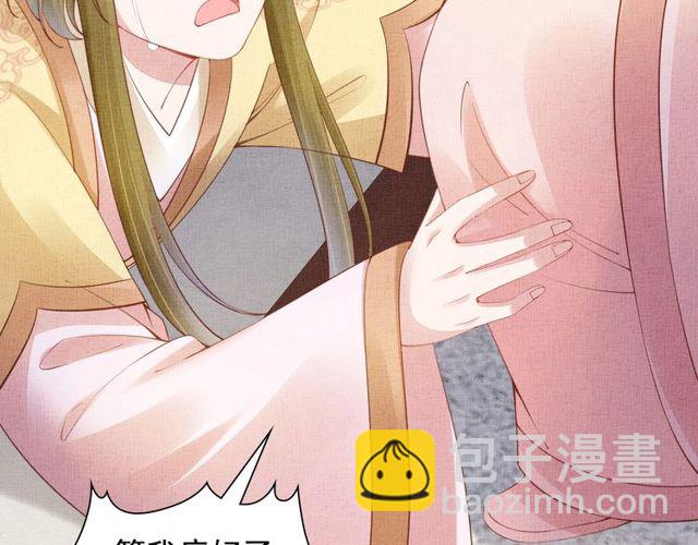 第104话 好想陪着你25