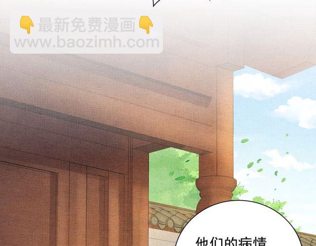 第104话 好想陪着你29