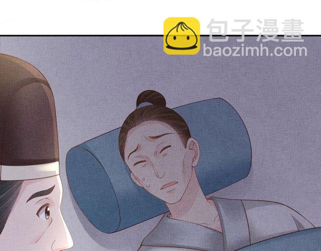 第104话 好想陪着你31