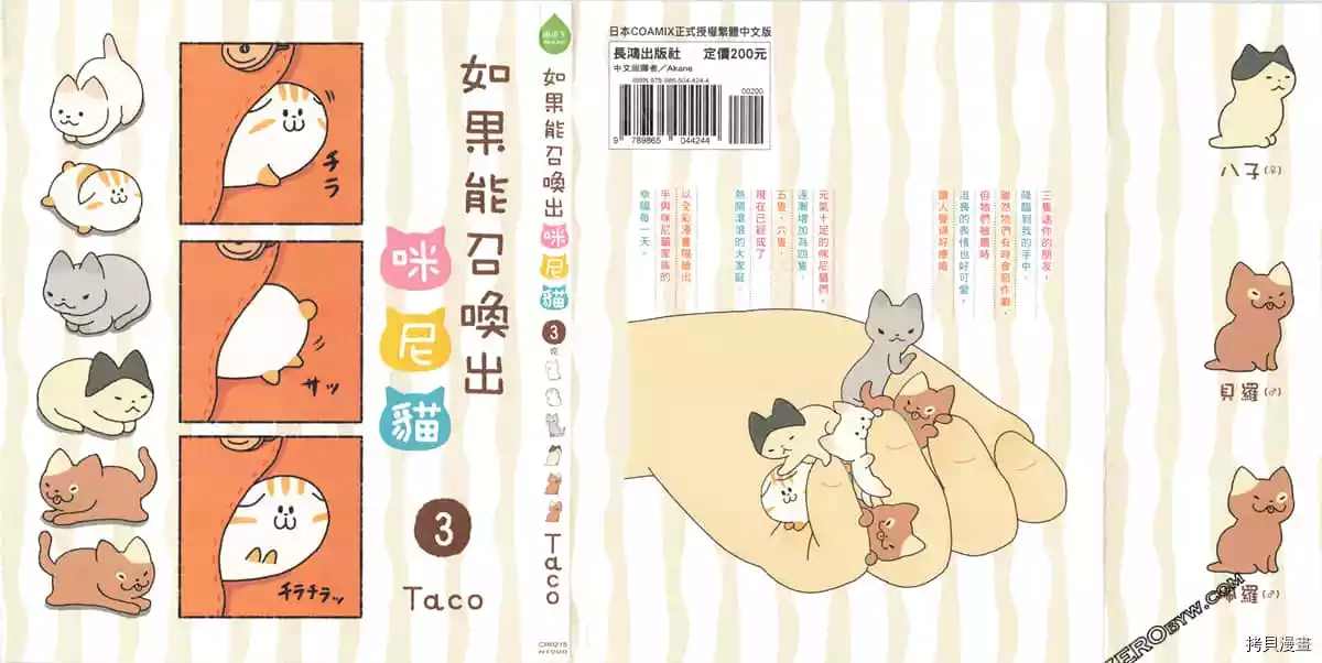 第3卷1