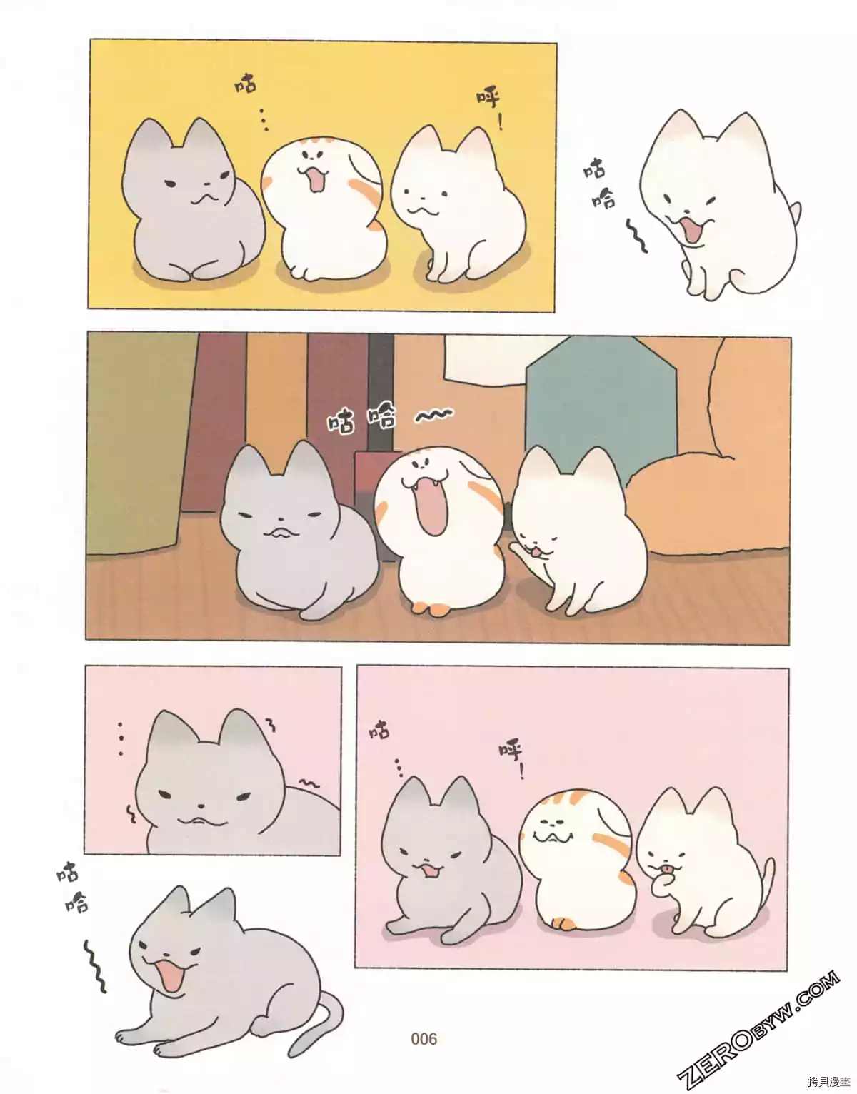 第3卷10