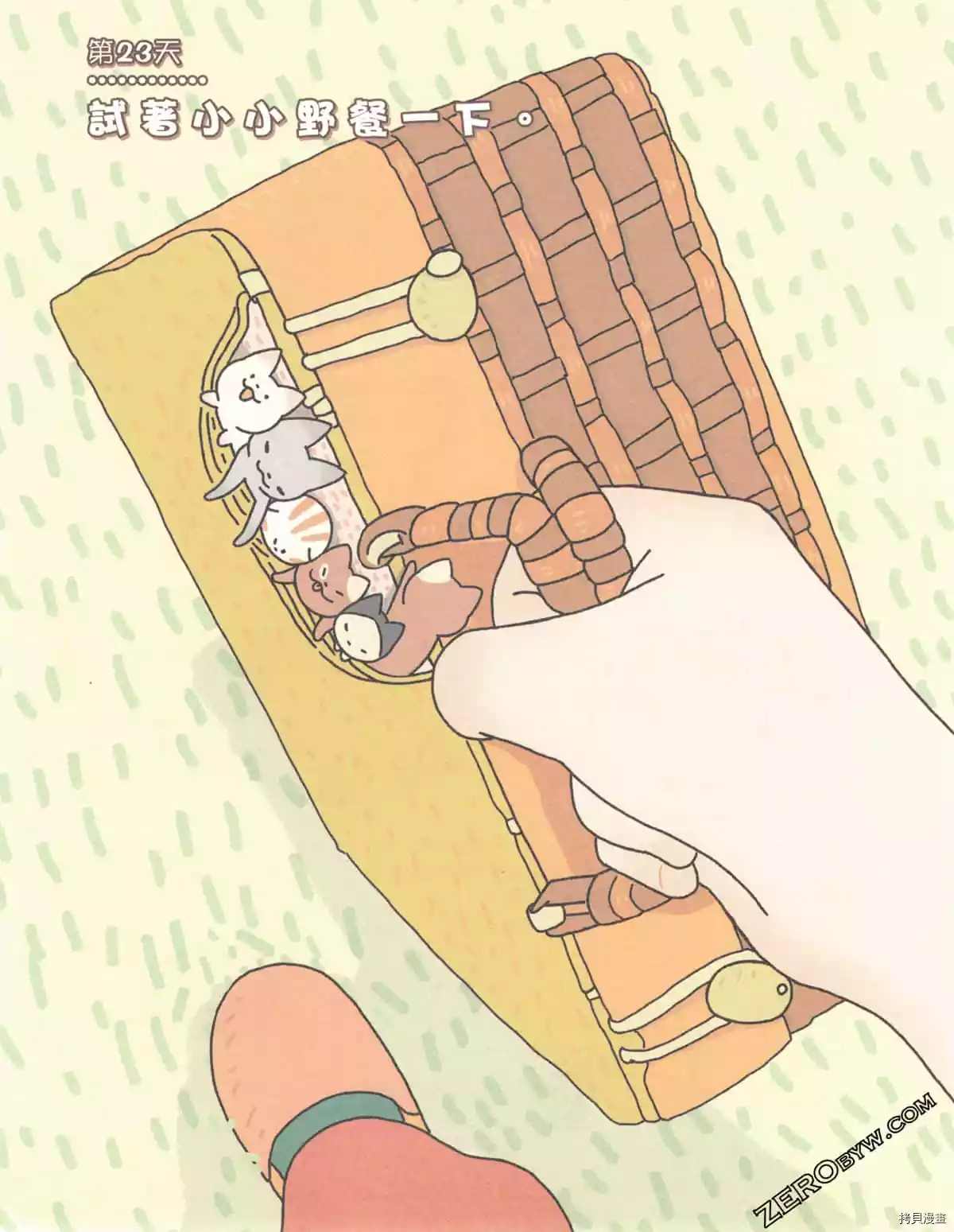 第3卷101