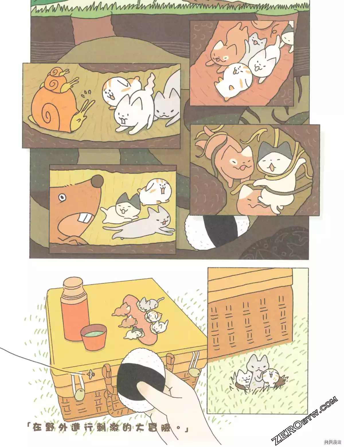 第3卷103